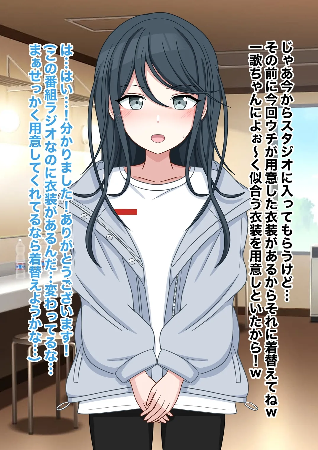 prsk 星乃 〇歌がお下品無様バラエティに出演してお下品女に堕とされる話♡ page 4 full