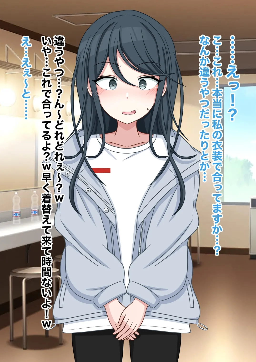prsk 星乃 〇歌がお下品無様バラエティに出演してお下品女に堕とされる話♡ page 5 full
