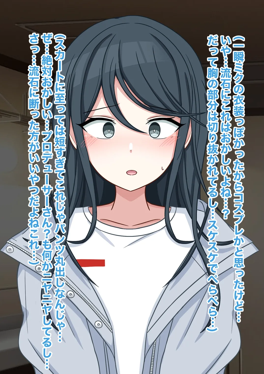 prsk 星乃 〇歌がお下品無様バラエティに出演してお下品女に堕とされる話♡ page 6 full