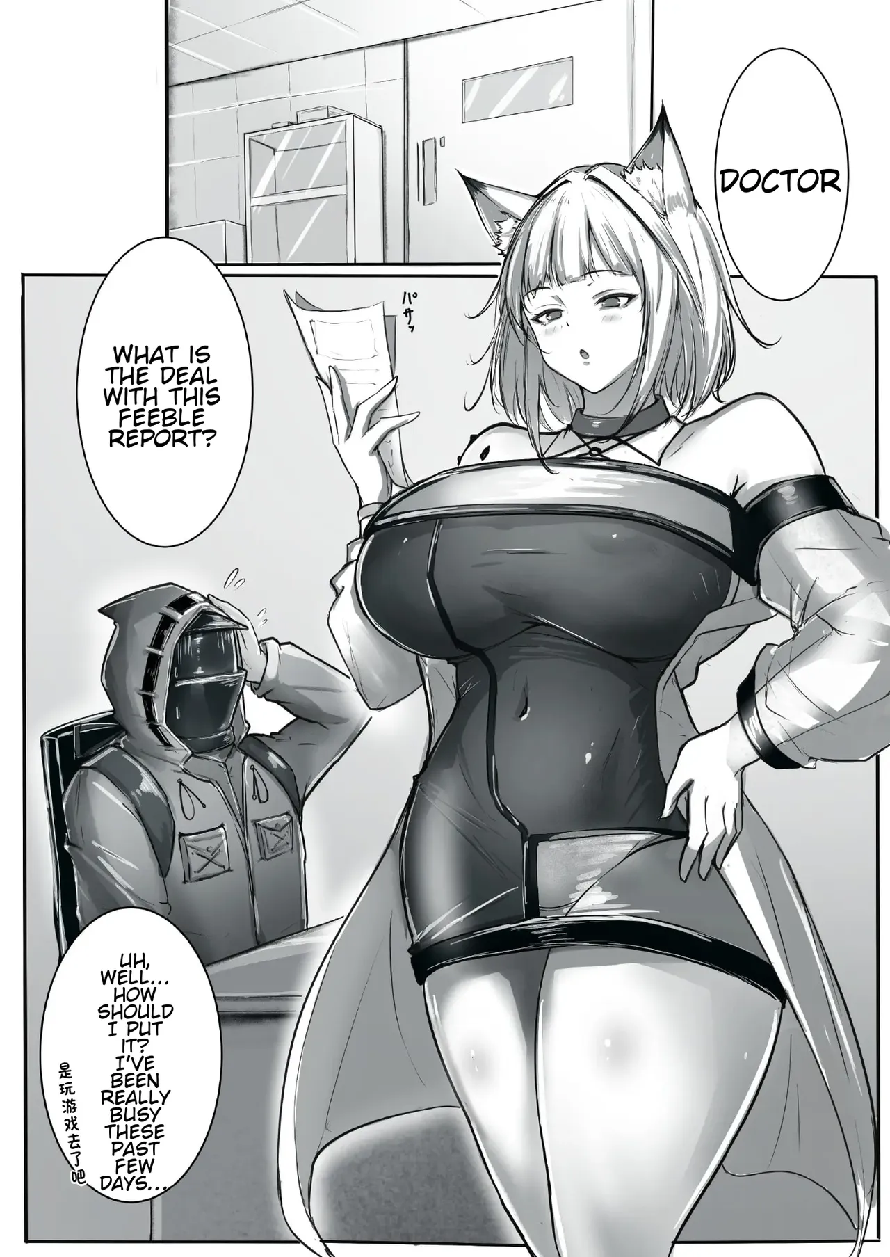 Sono Karada de Operator wa Muri desho! page 3 full
