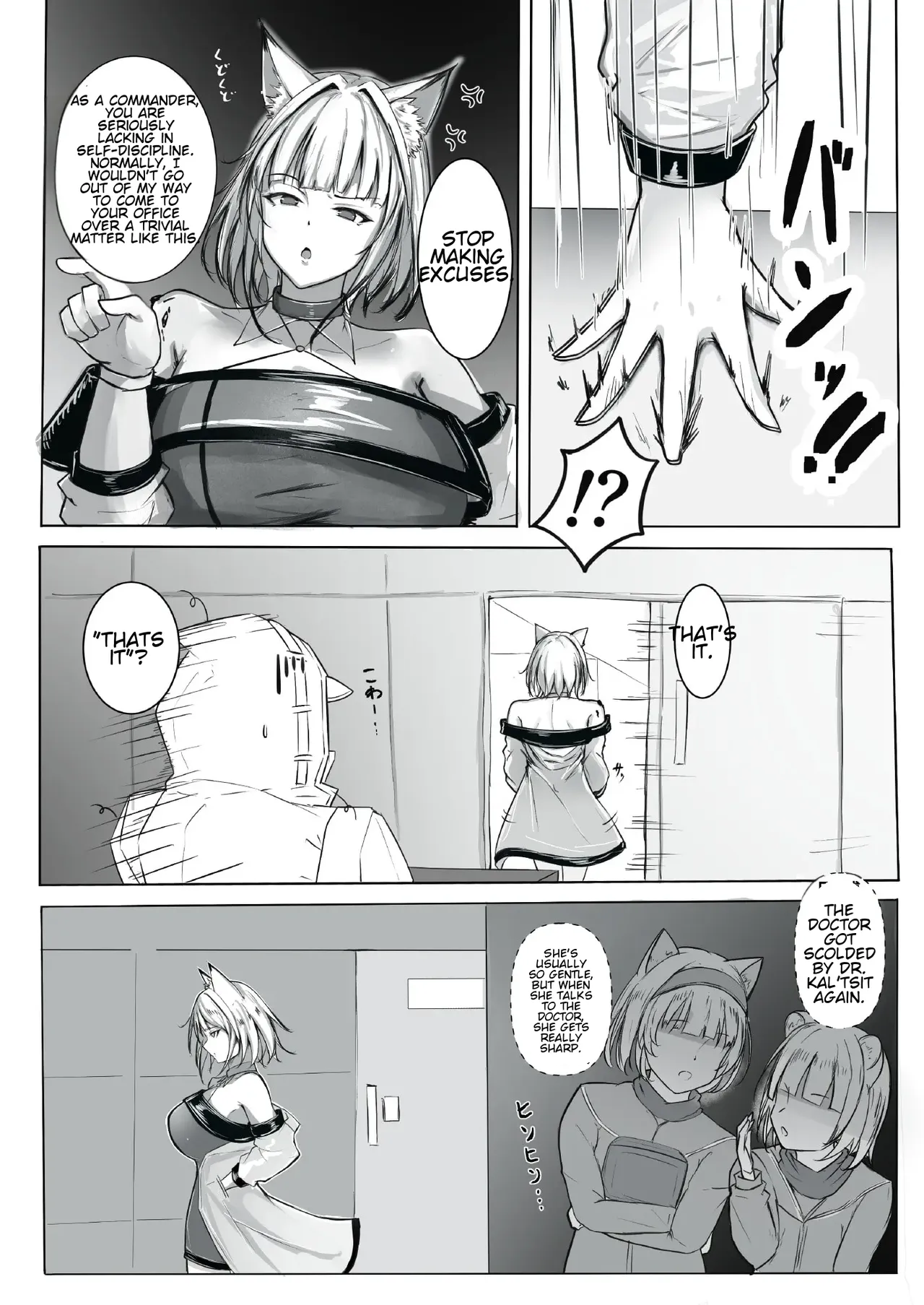 Sono Karada de Operator wa Muri desho! page 4 full