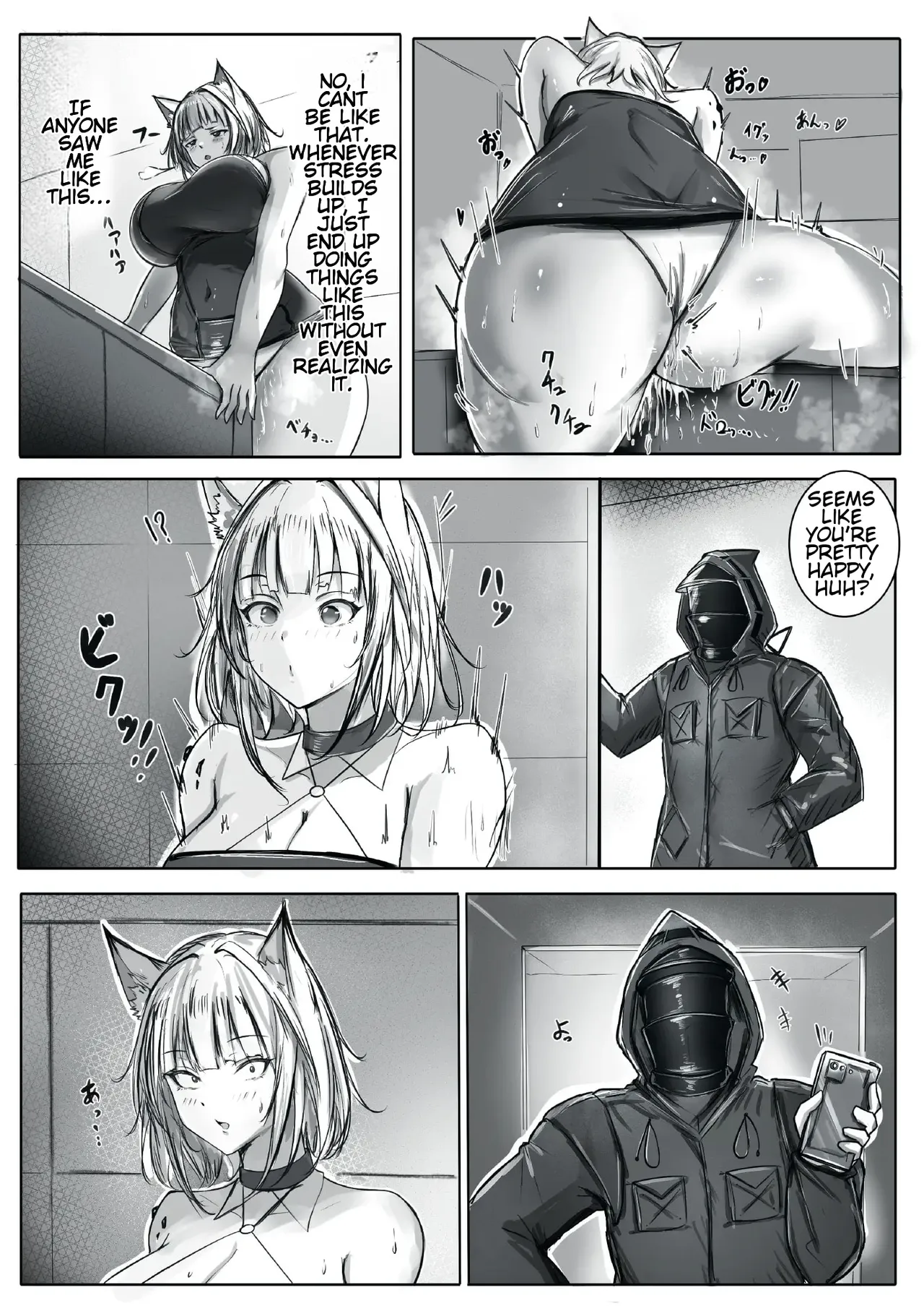 Sono Karada de Operator wa Muri desho! page 6 full