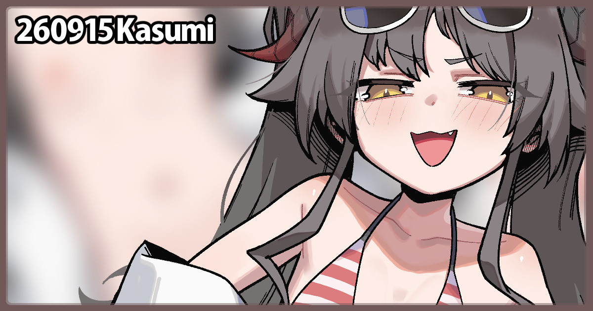 260915 Kasumi page 1 full