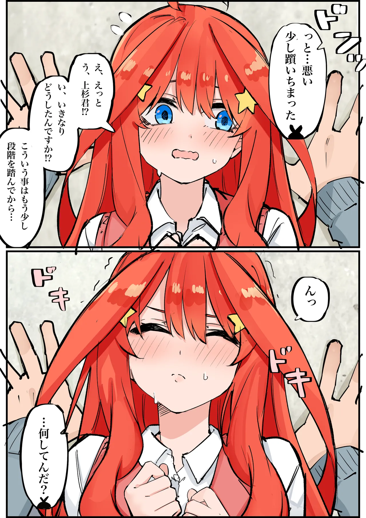 マメ page 1 full