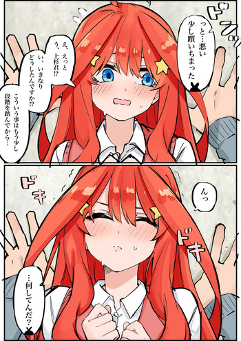 マメ cover