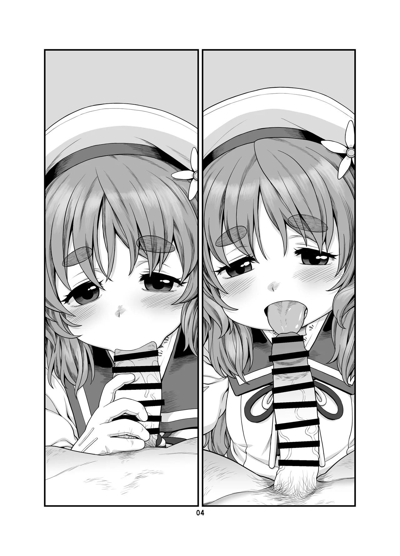 Kaiboukan Bukkake Matsuri page 3 full