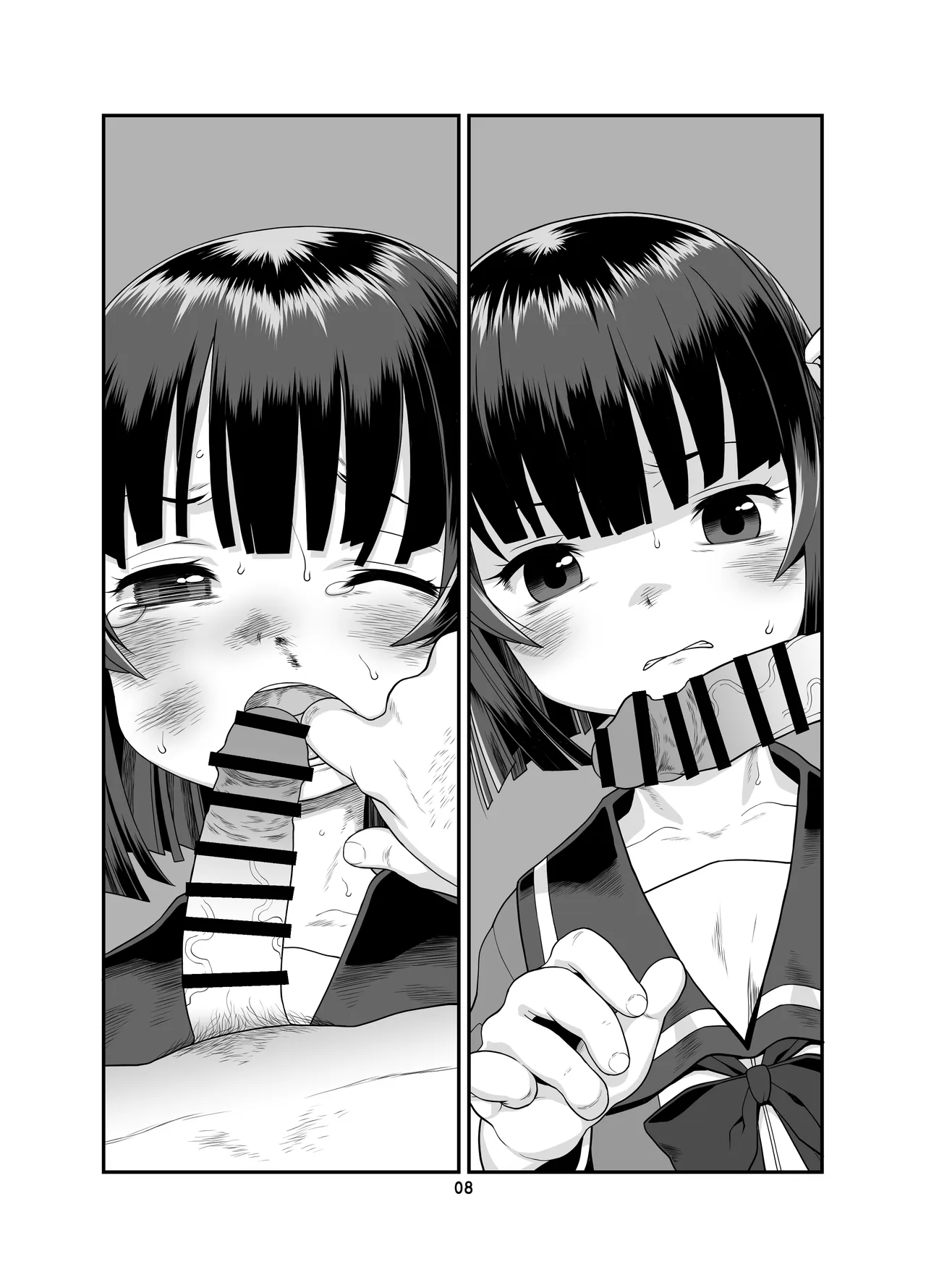 Kaiboukan Bukkake Matsuri page 7 full