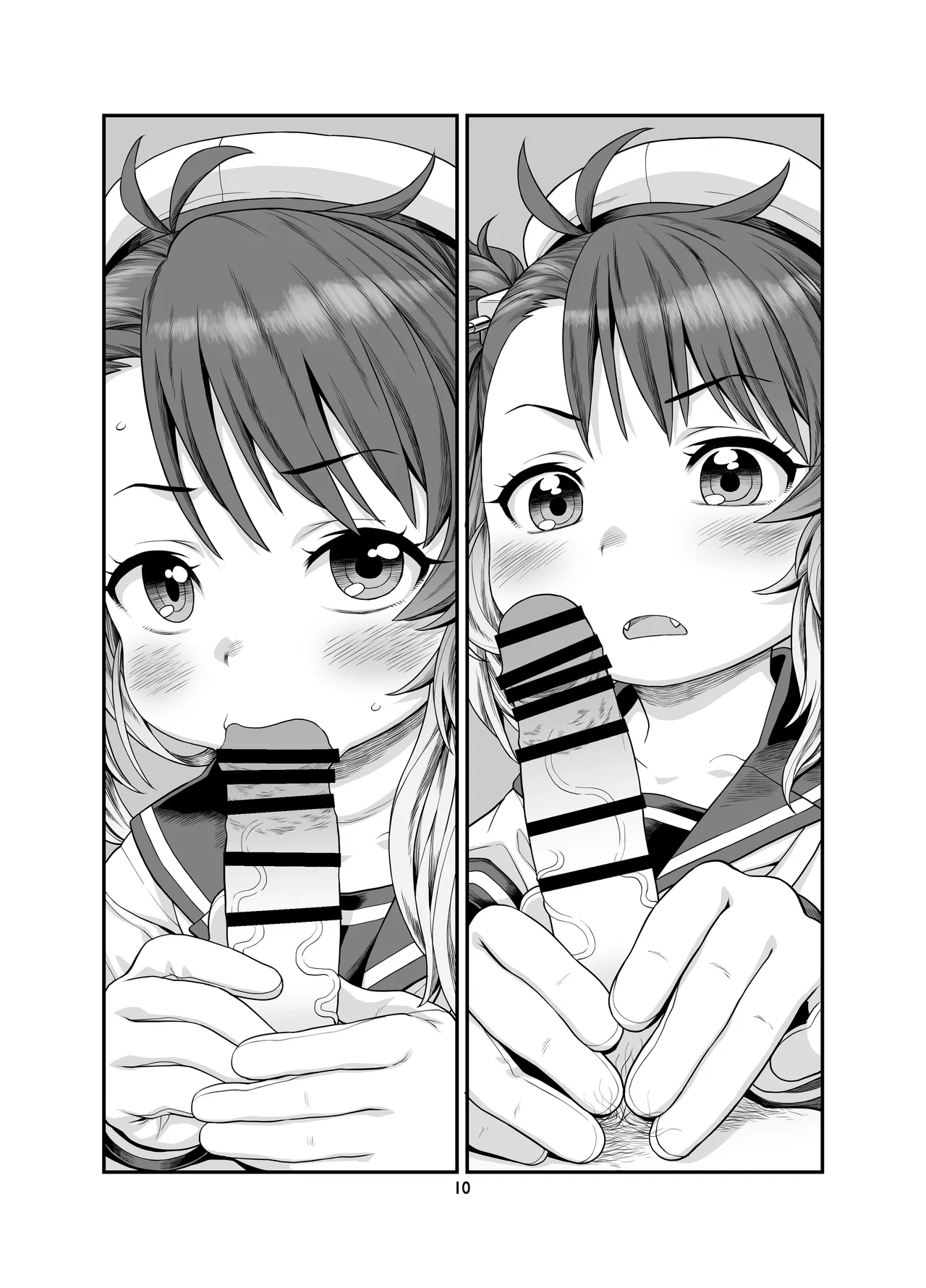 Kaiboukan Bukkake Matsuri page 9 full