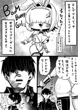 NIKKEつR18版#53