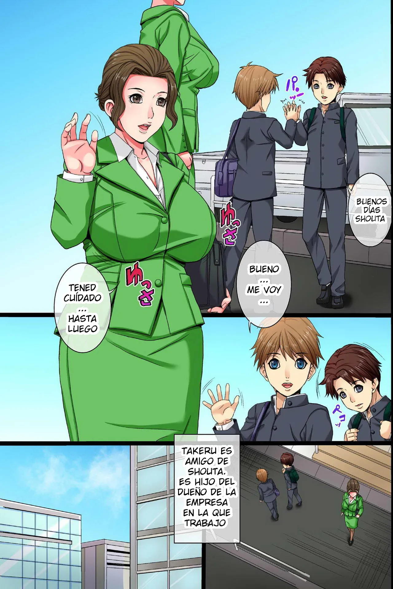 Shizuki Shinra  - Watashi wa Shachou no MESUBUTA Omocha  ESP page 3 full