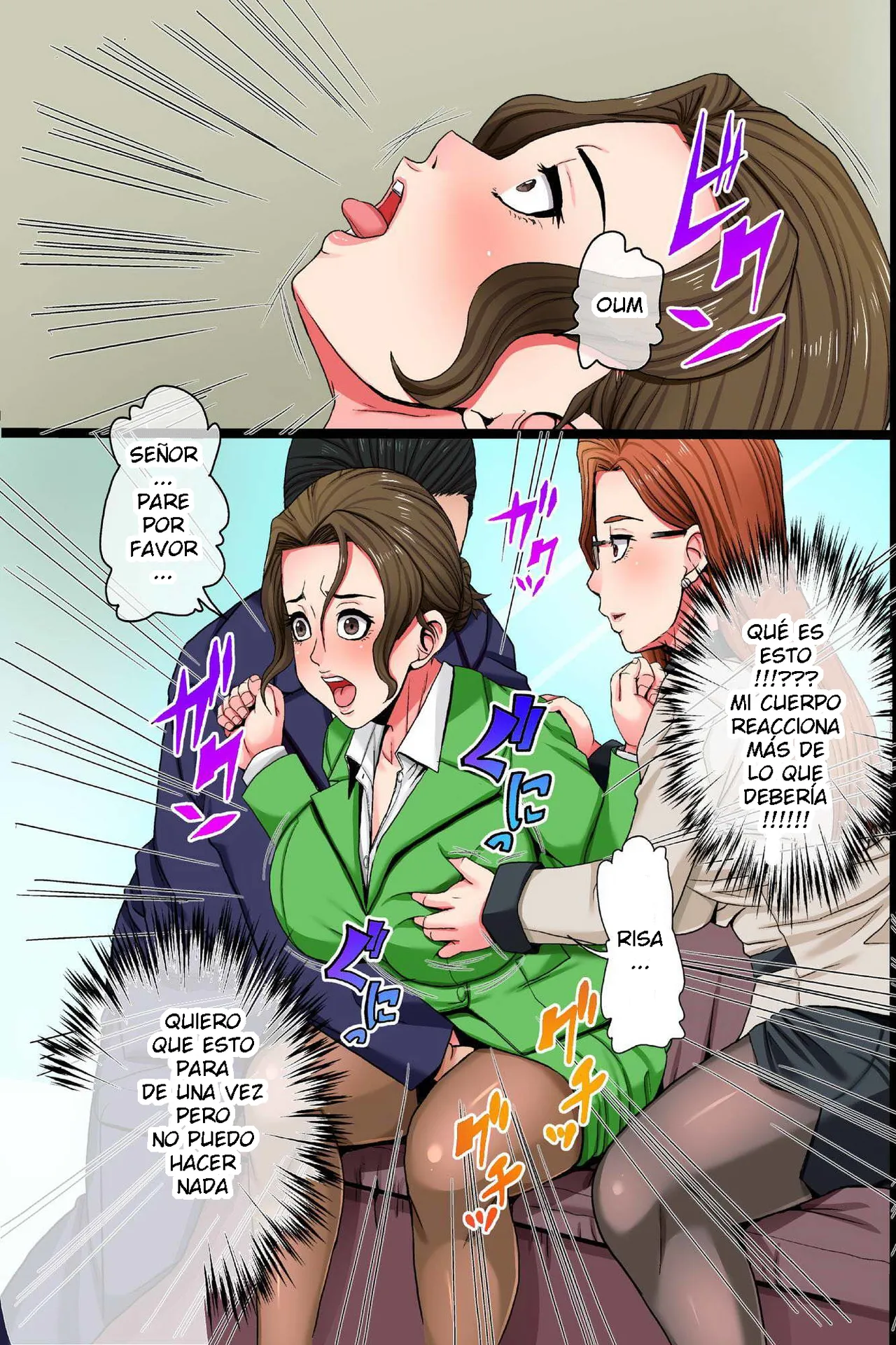 Shizuki Shinra  - Watashi wa Shachou no MESUBUTA Omocha  ESP page 9 full