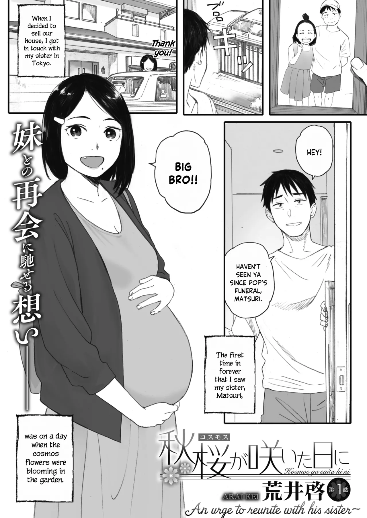 Kosmos ga Saita Hi ni Chapters 1 - 5-Final + Bonus page 1 full
