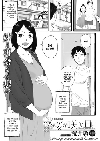 Kosmos ga Saita Hi ni Chapters 1 - 5-Final + Bonus cover