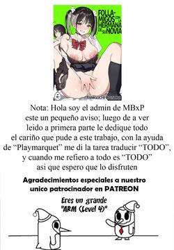 Kanojo no Mama mo Sex Friend ni shita Hanashi!｜La historia de como la madre de mi novia se hizo mi amiga con derechos
