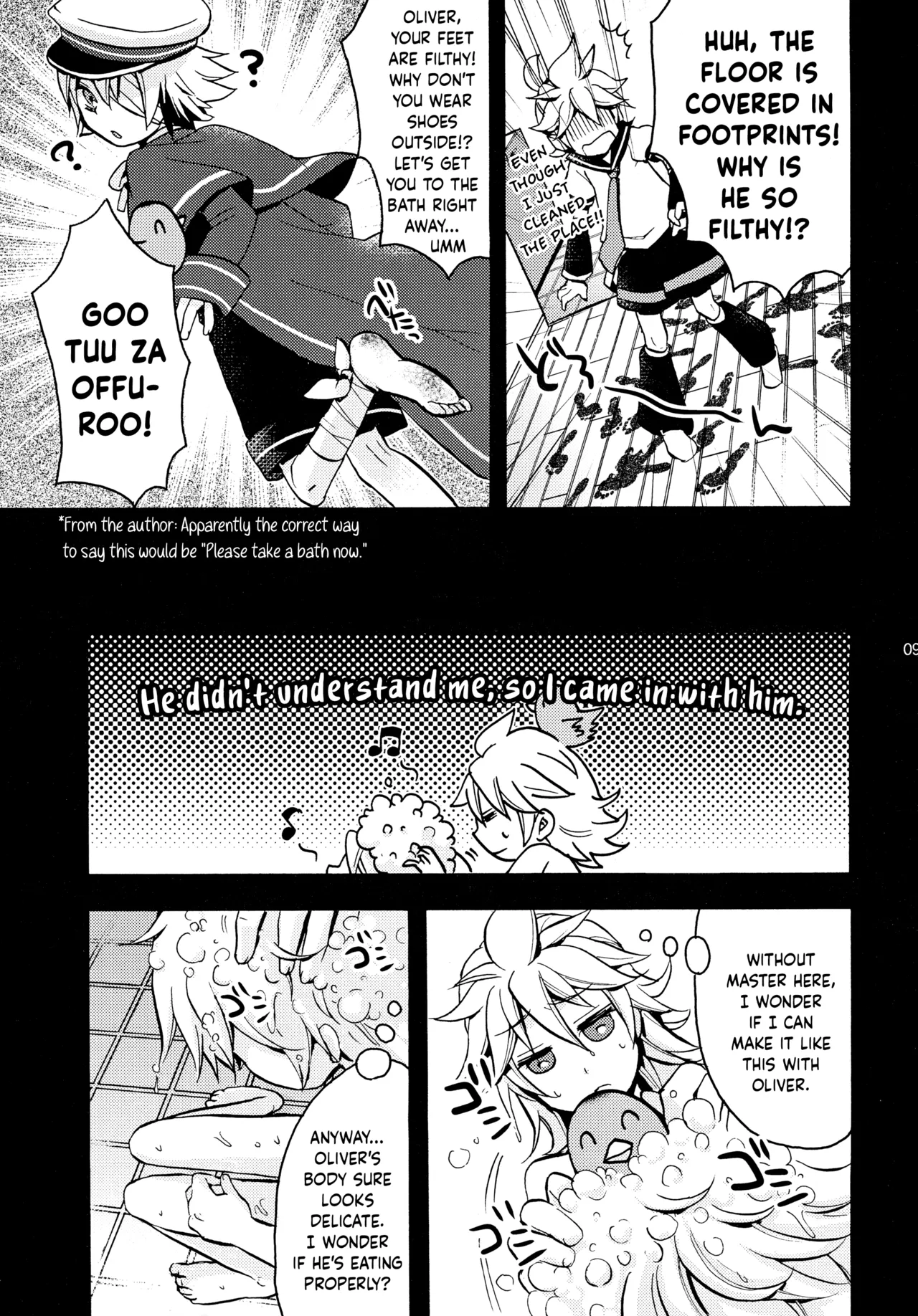 Oliver-Len! page 8 full
