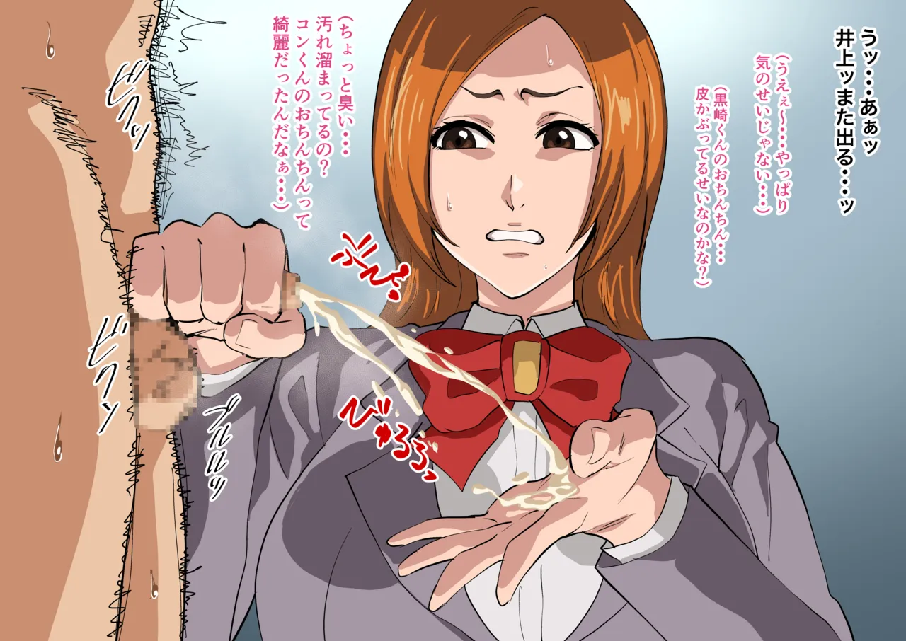 Fanbox page 10 full