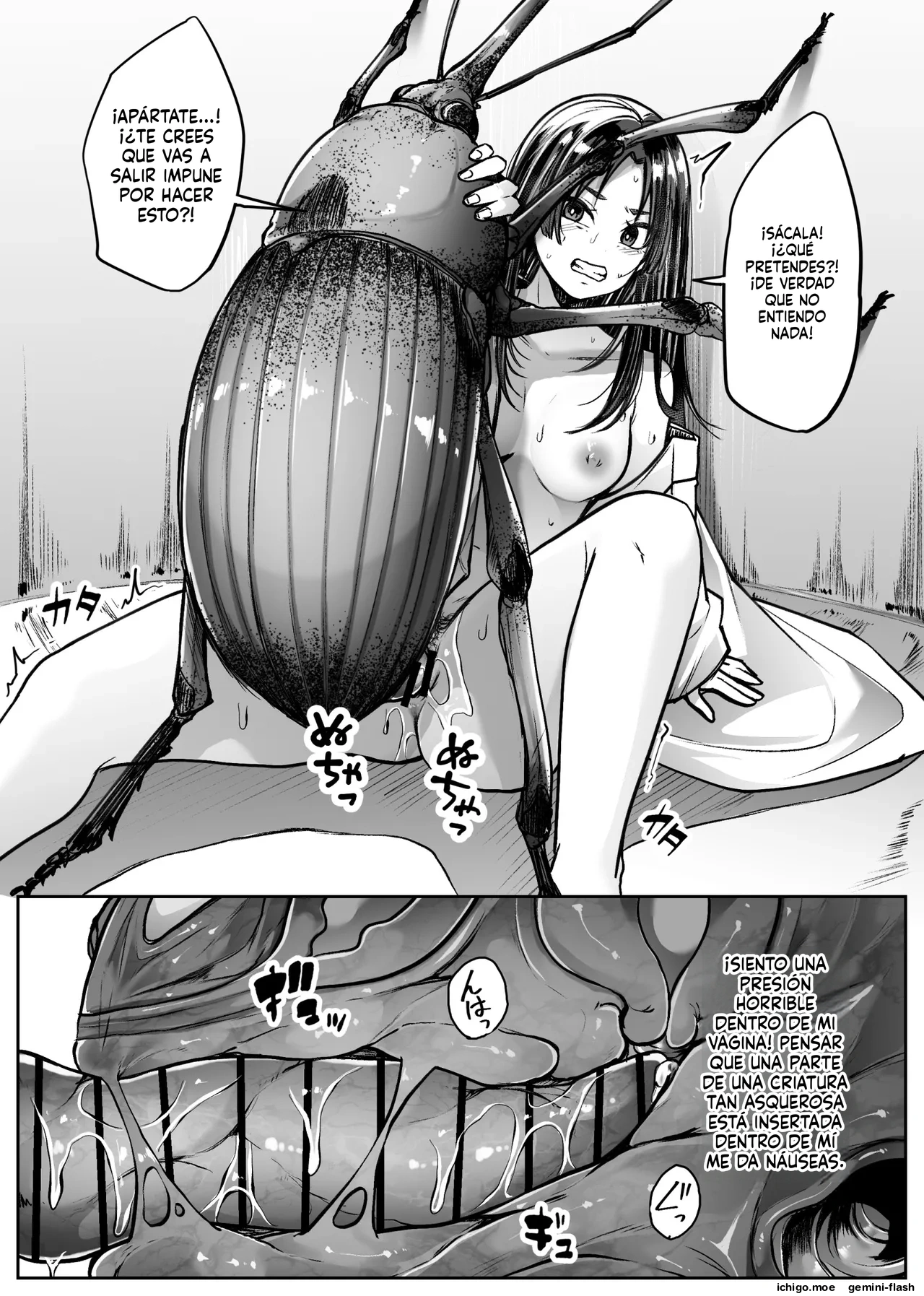 Take Kui Monogatari  MTL page 9 full