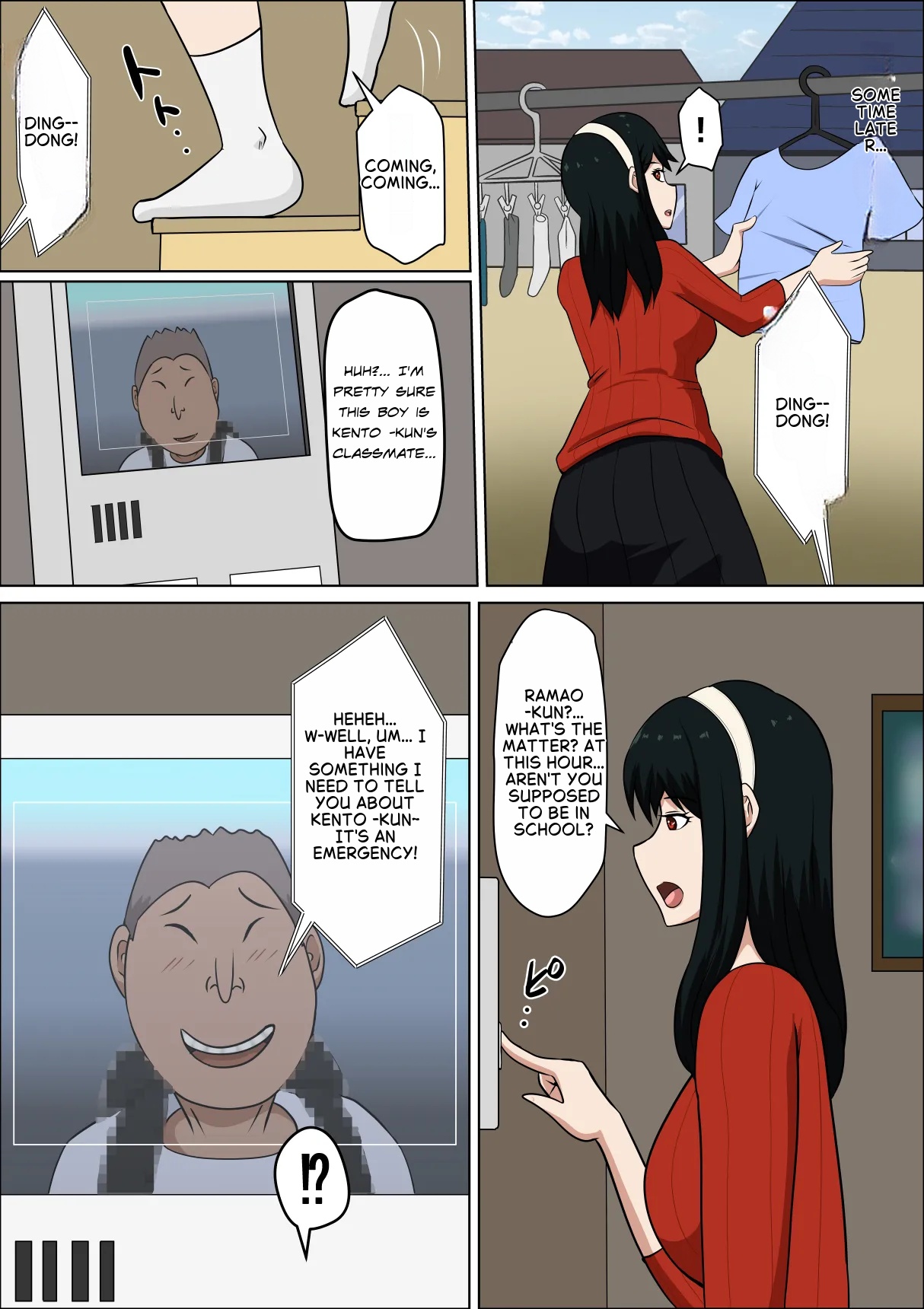 Dōsei kon no hitodzuma to SEX suru page 4 full