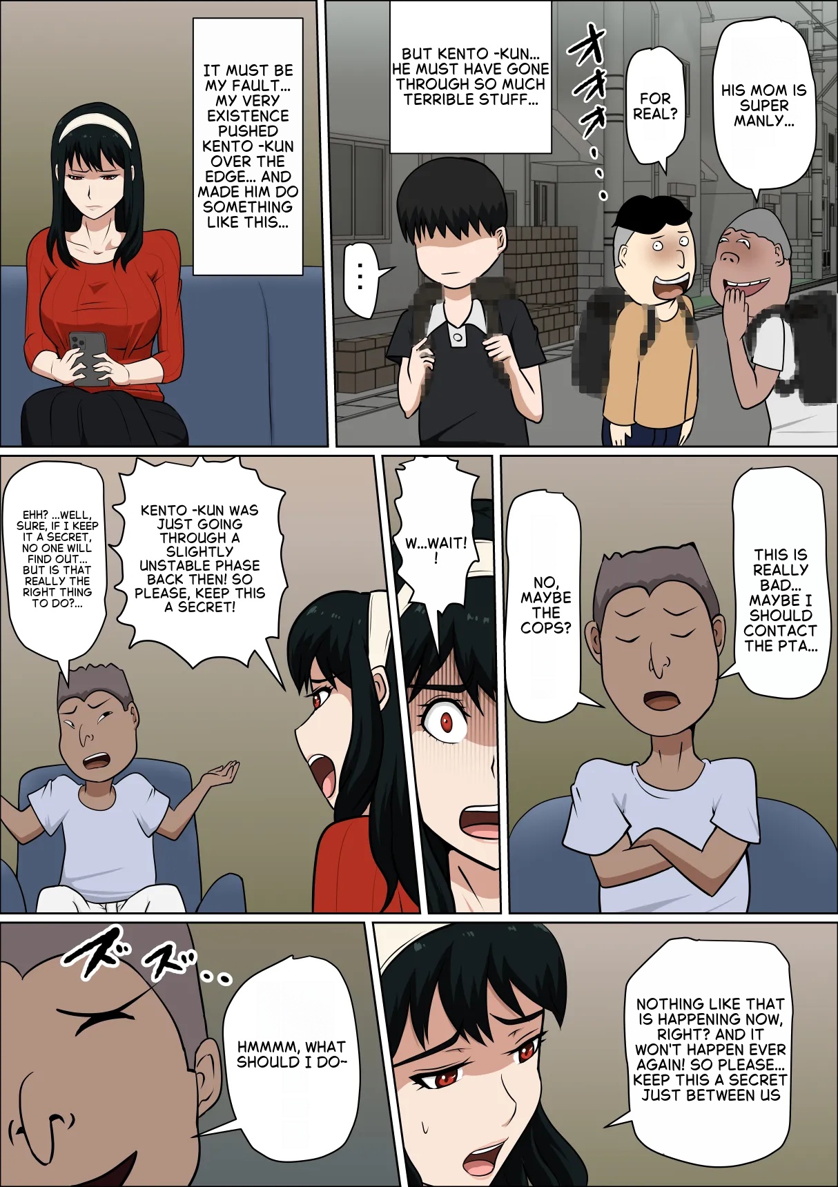 Dōsei kon no hitodzuma to SEX suru page 8 full