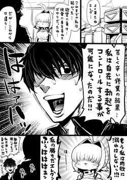 NIKKEつR18版#65