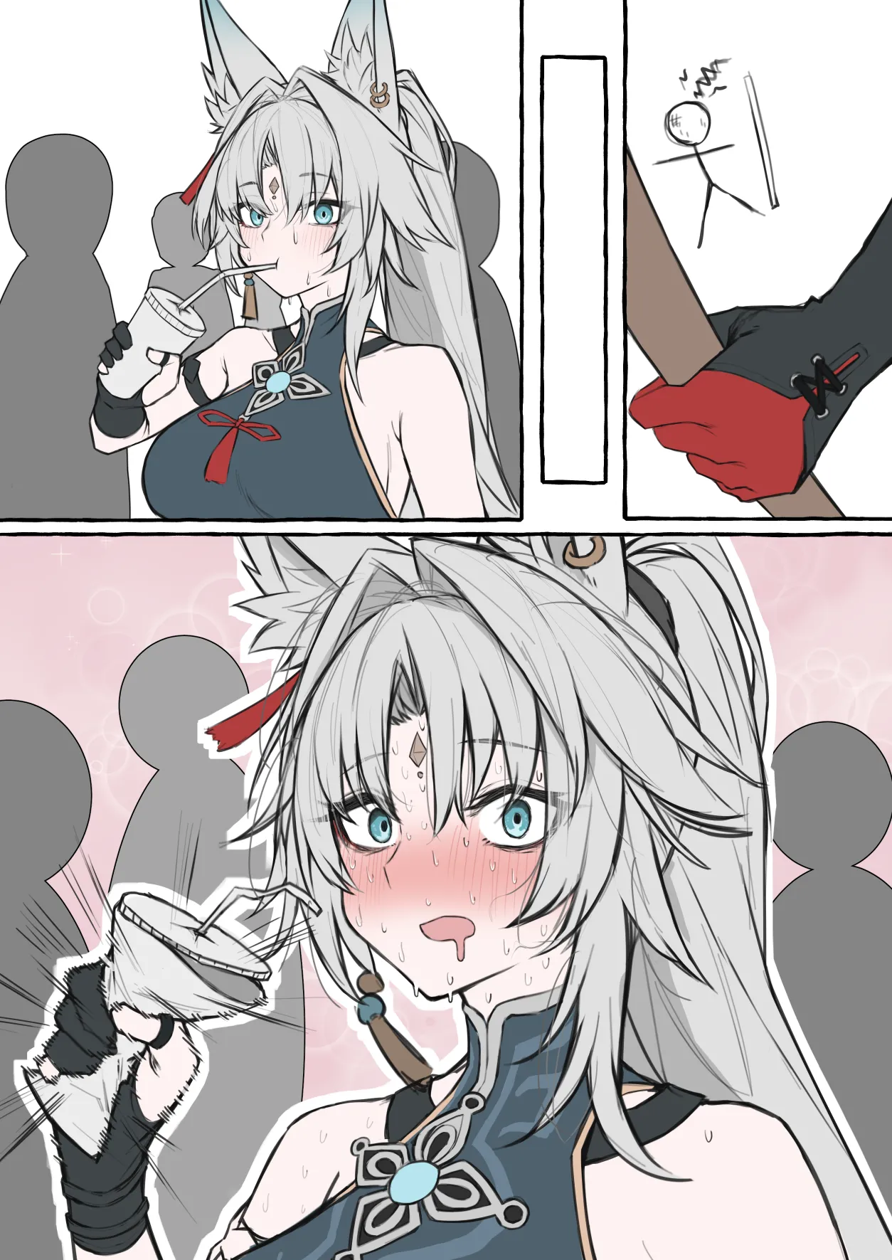 飛霄 page 6 full