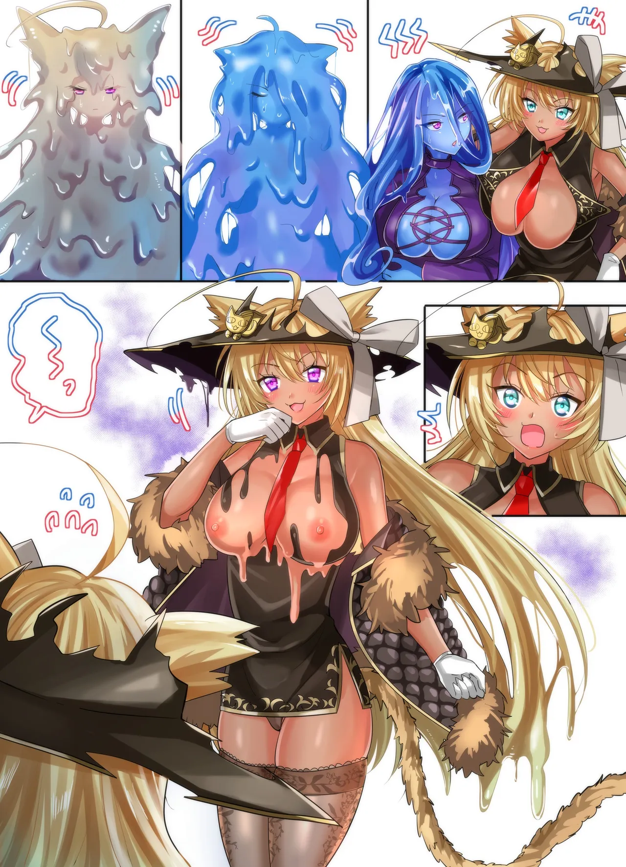 どろどろコーギー page 8 full
