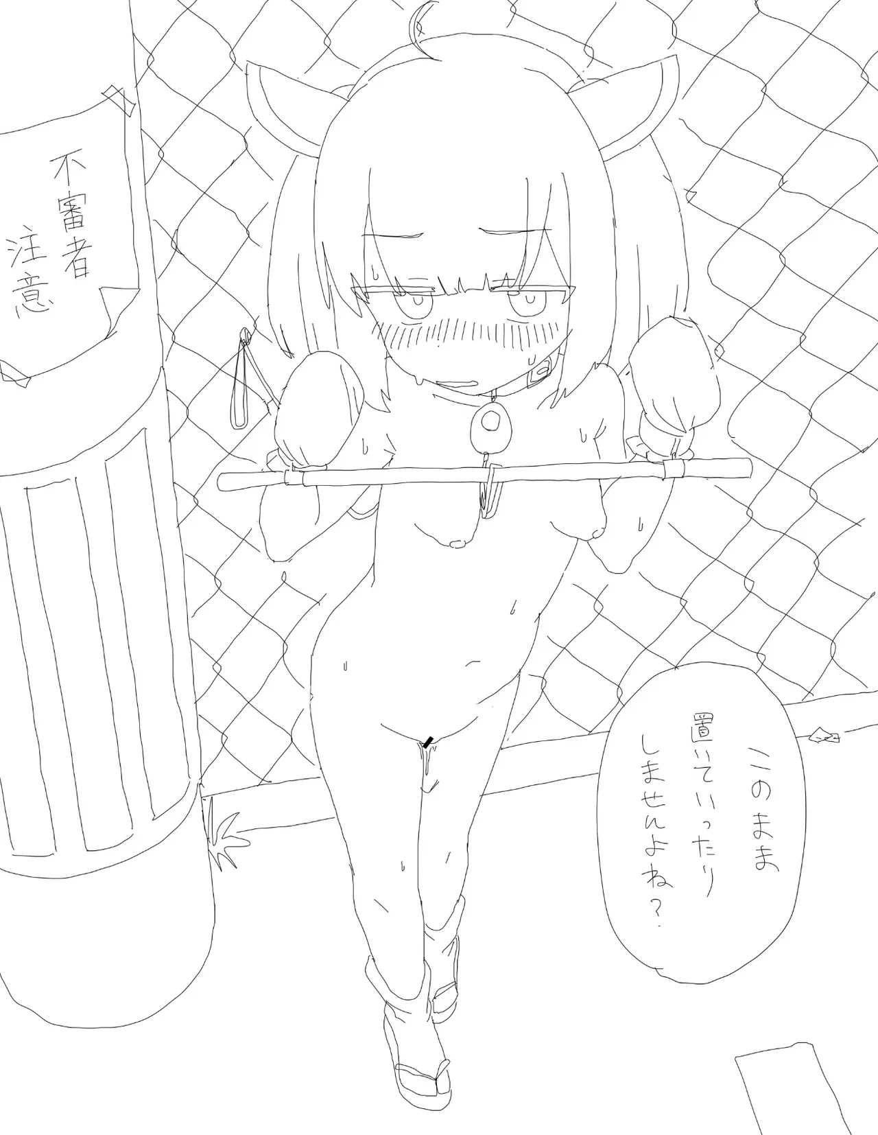 寺嶋もなこ page 5 full