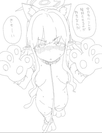 寺嶋もなこ cover