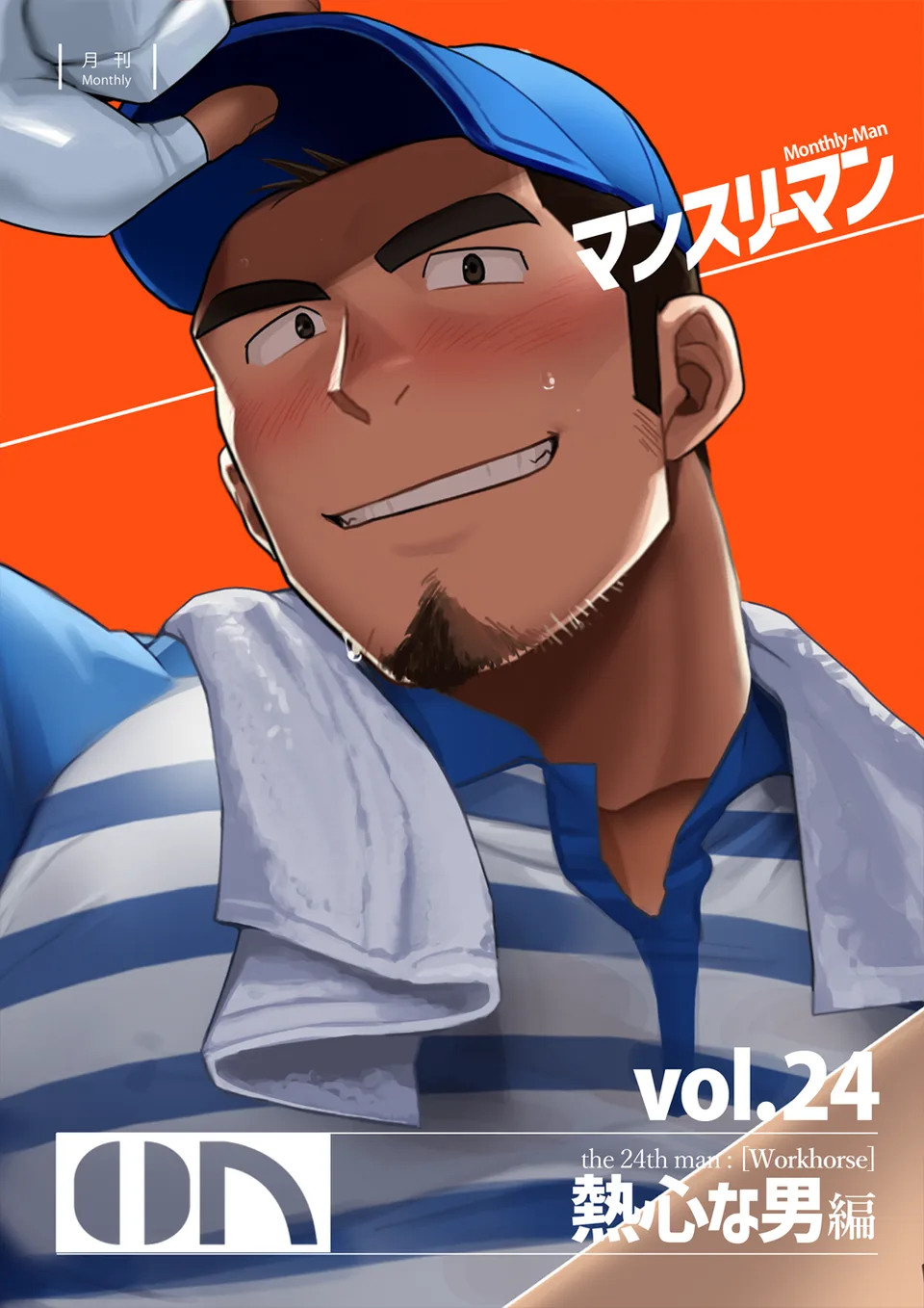 vol.24 page 1 full