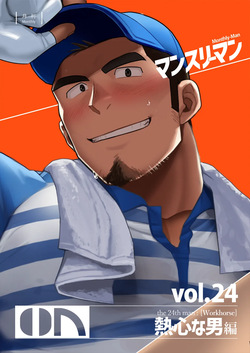 vol.24