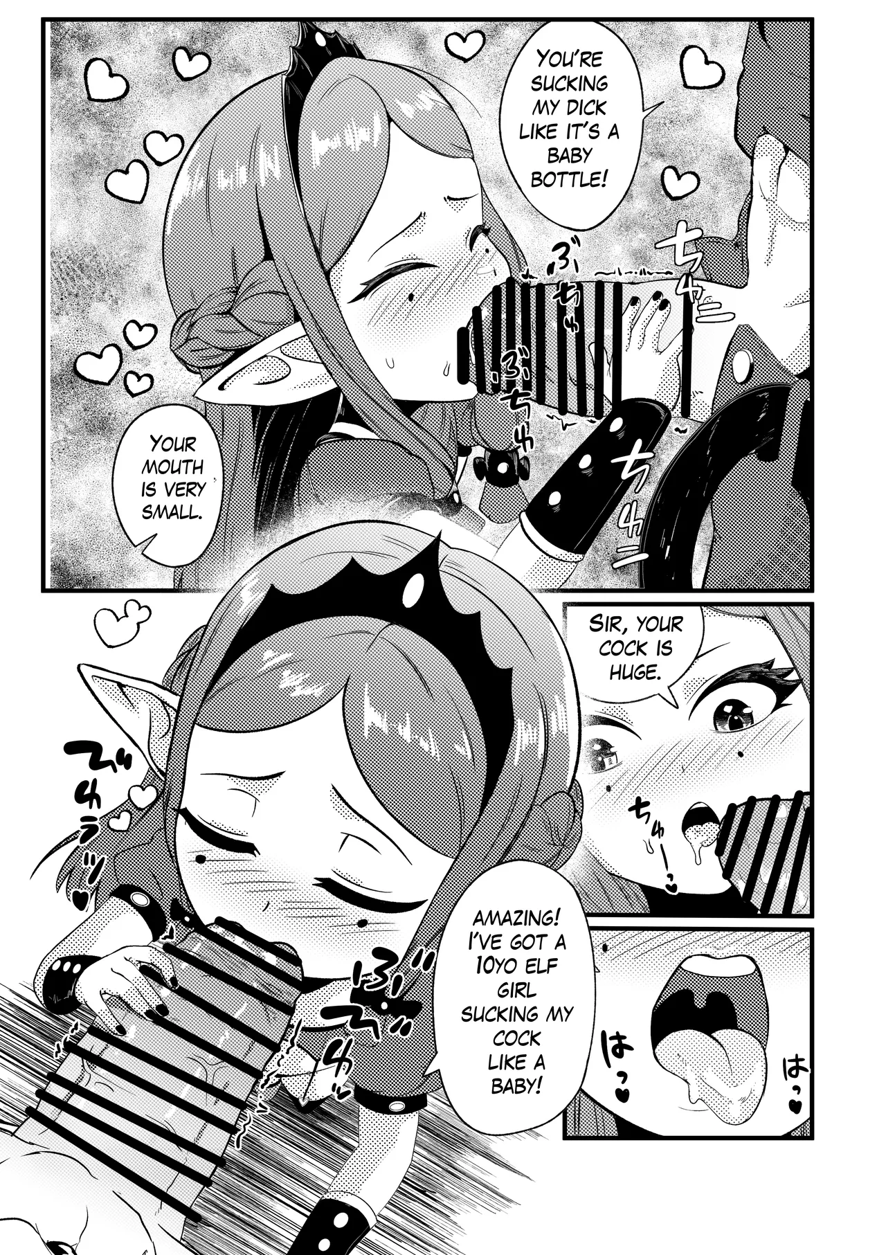 My Princess page 8 full