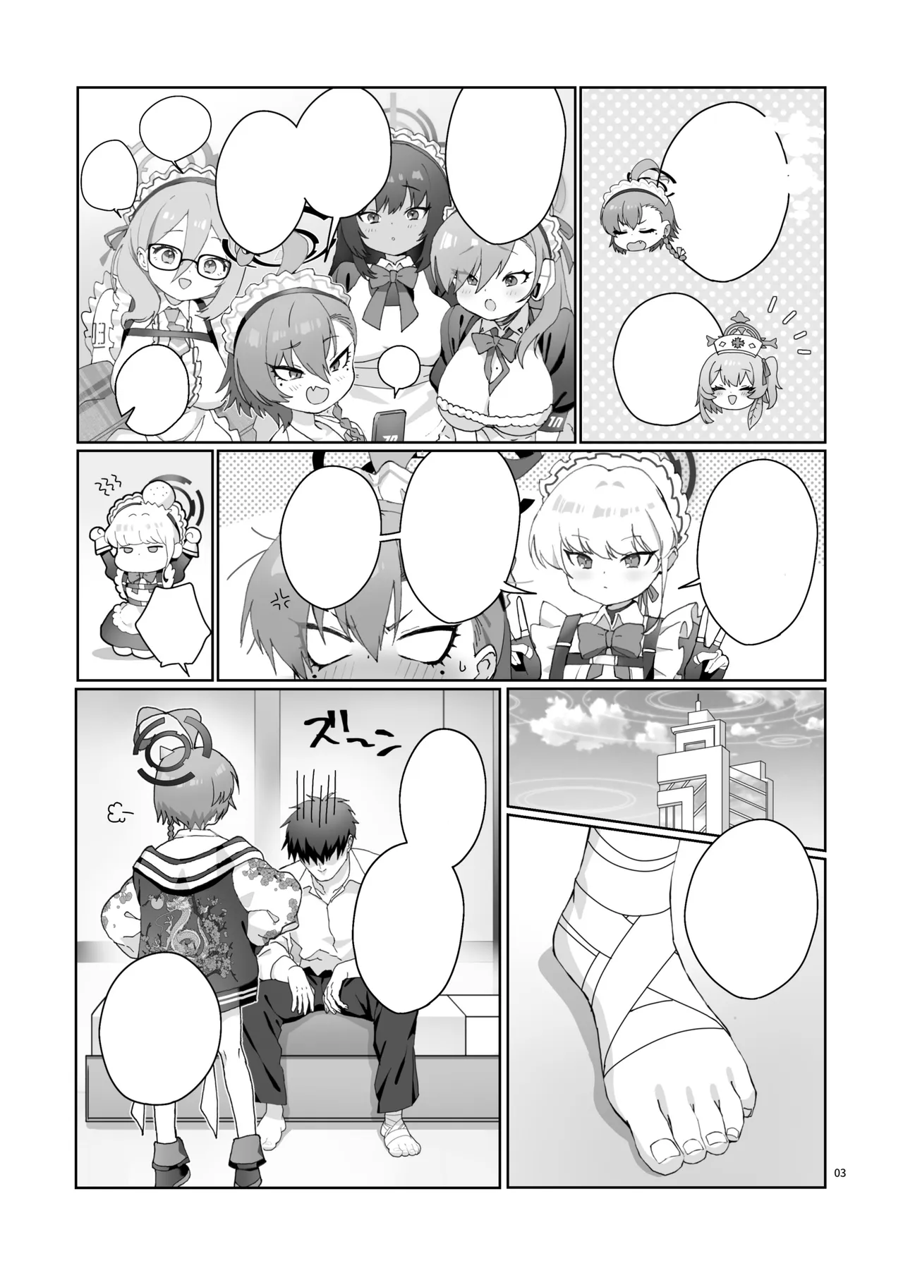 Nurse Neru ni Chiryou Saretai! - Give me some naughty nursing! Neru! page 5 full