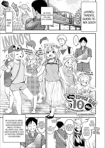 Osanazuma Elf-san wa 210-sai ~Natsu no odekake-hen~ + to yonkagetsu | La joven esposa elfa tiene 210 años ~Especial de viaje de verano~ + y 4 meses cover