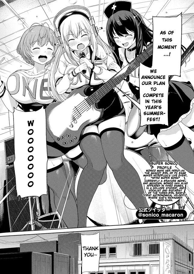 Giant Sonico's Inconvenient Daily Life page 4 full