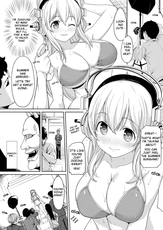 Giant Sonico's Inconvenient Daily Life page 7 full