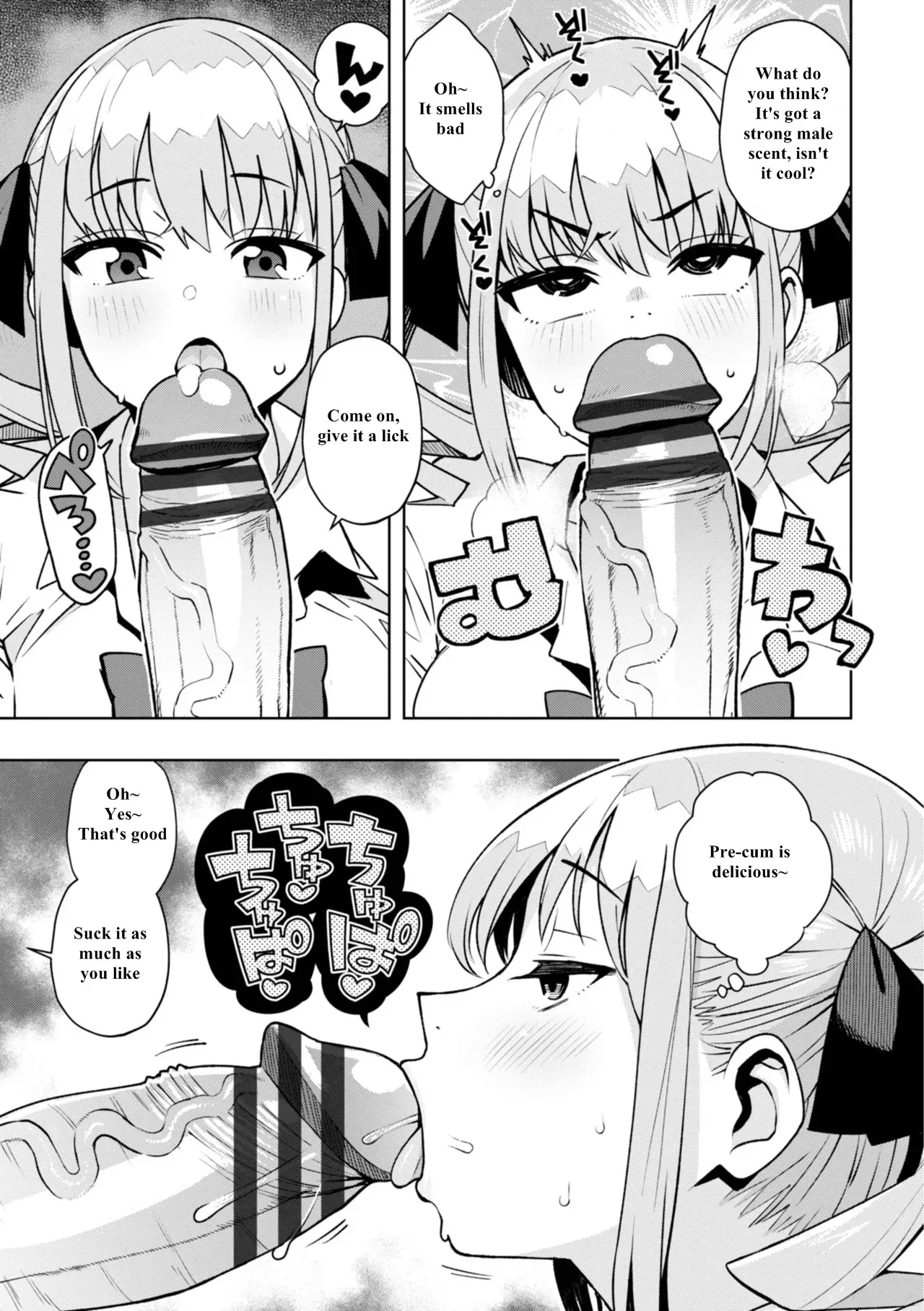 Uchira Warui Ko Nande 1-2-3 + extras, page 10 full