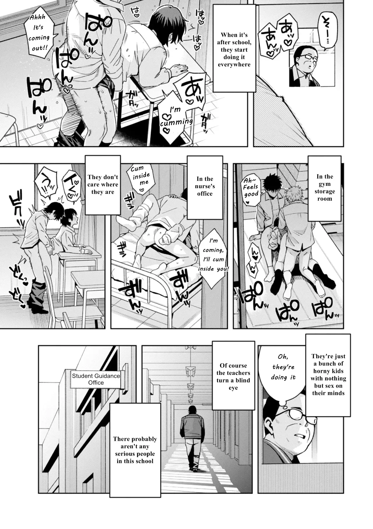 Uchira Warui Ko Nande 1-2-3 + extras, page 4 full