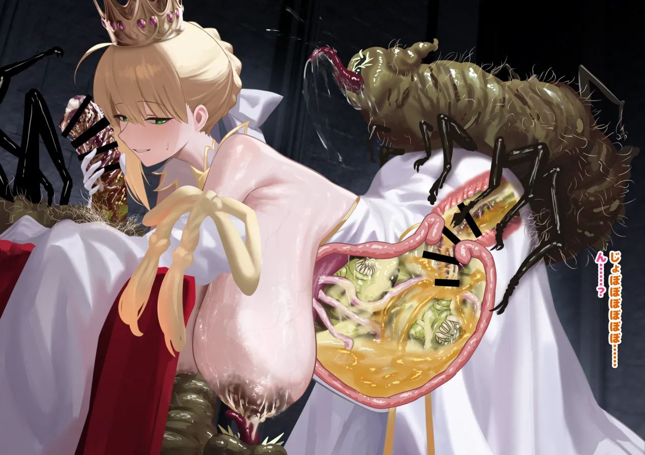 The king has relations with monsters who share his bloodline page 10 full
