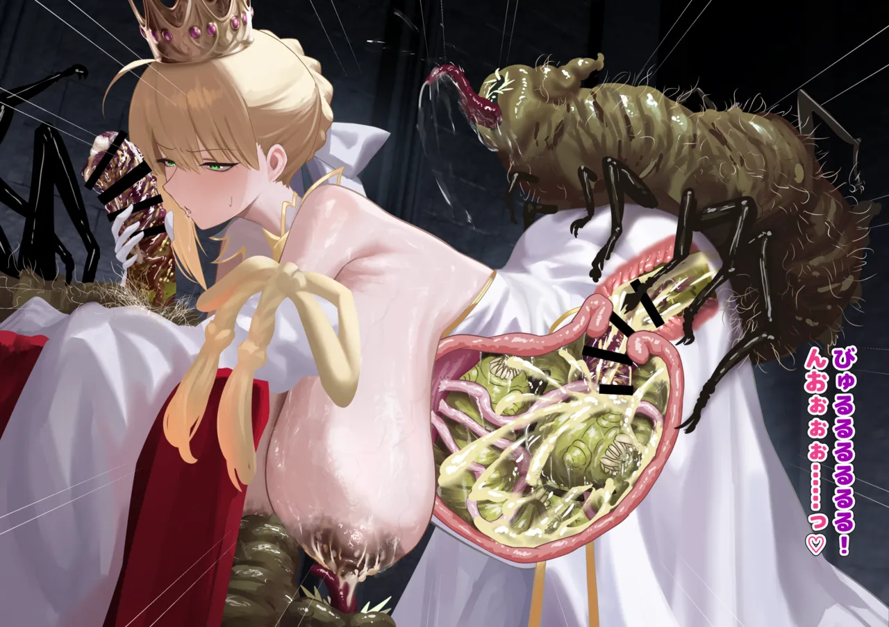 The king has relations with monsters who share his bloodline page 7 full