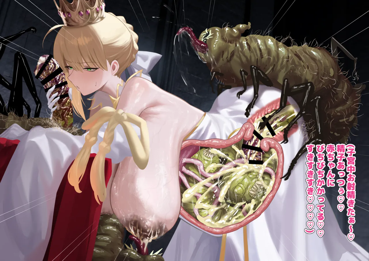 The king has relations with monsters who share his bloodline page 8 full