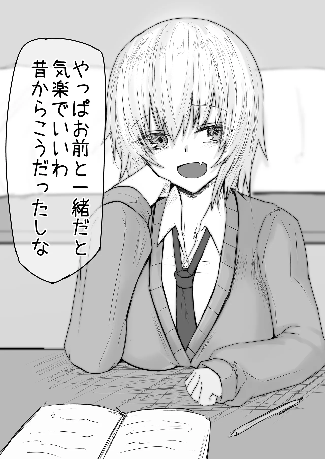 Kareshi to Wakareta Bakari no Osananajimi no Shukudai o Tetsudau page 2 full