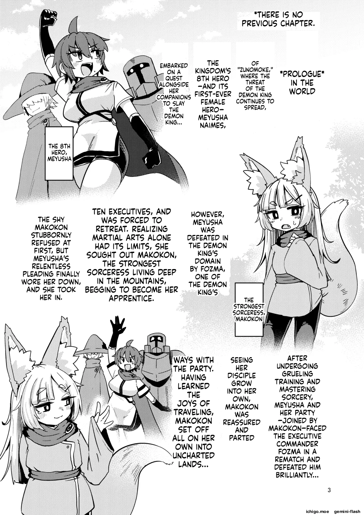 Oshisama to Ana. page 2 full