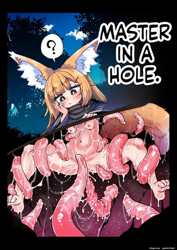 Oshisama to Ana. cover