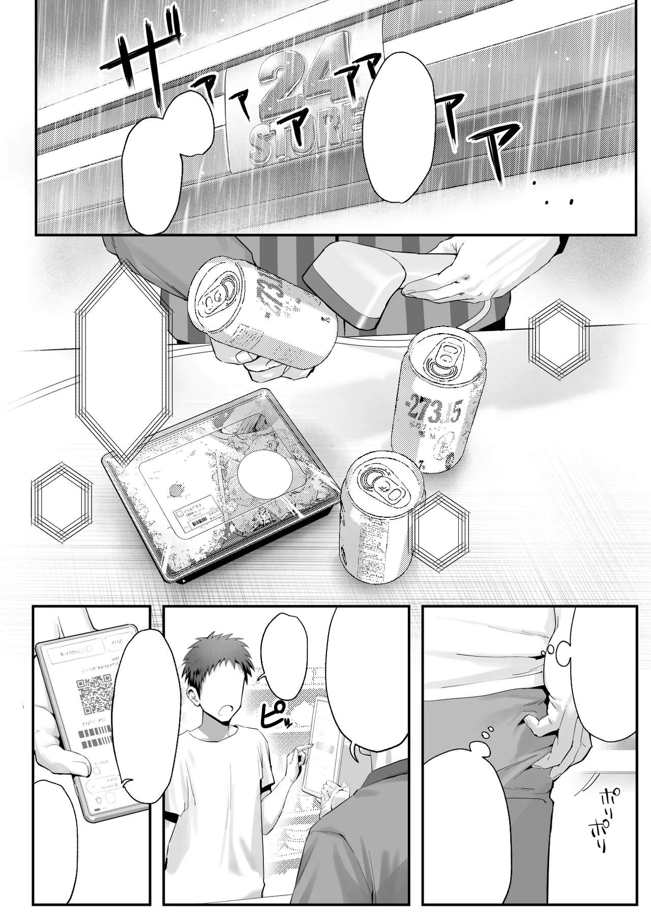 Hirotta Neko ga Gal de Gokudou no Musume datta Hanashi page 5 full