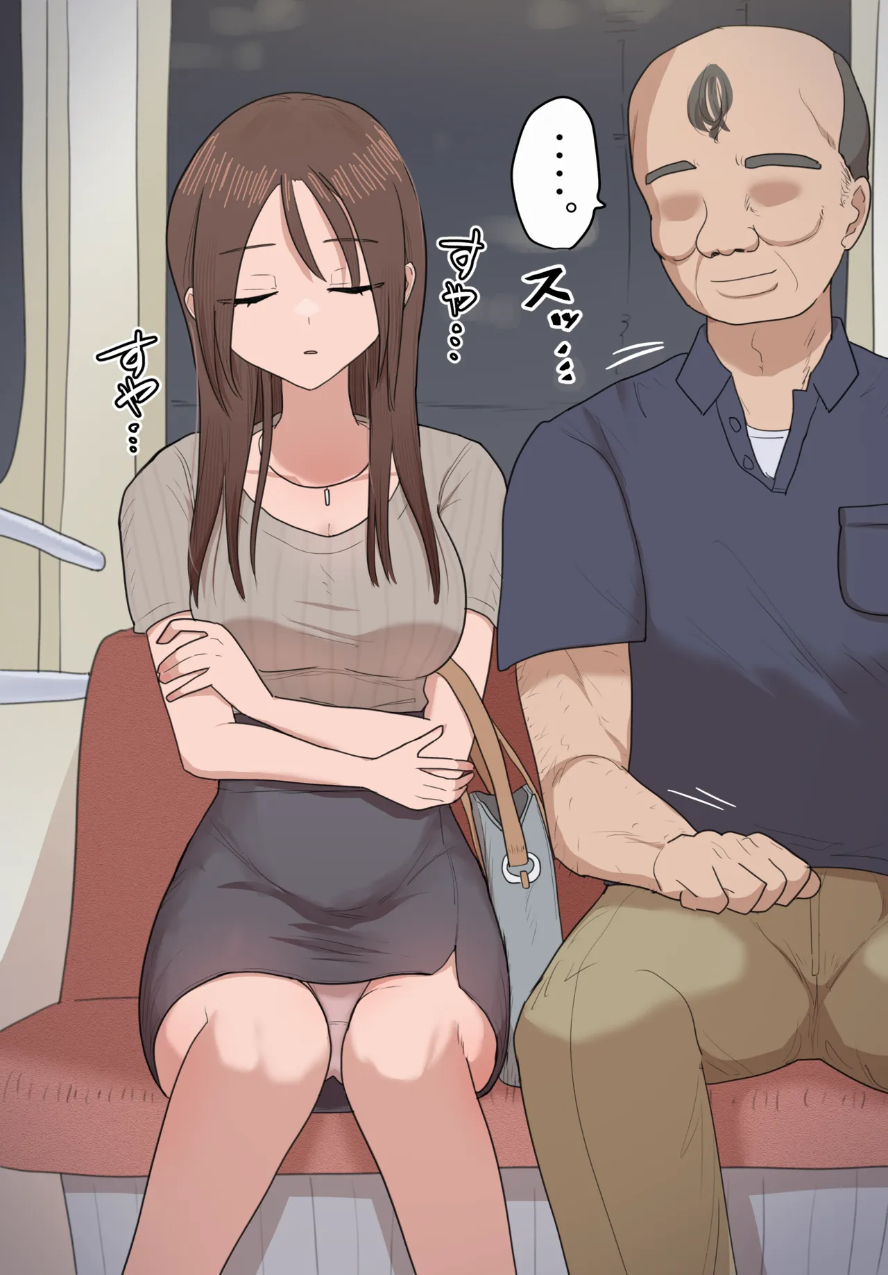 黒川乙葉 電車で触られる page 2 full