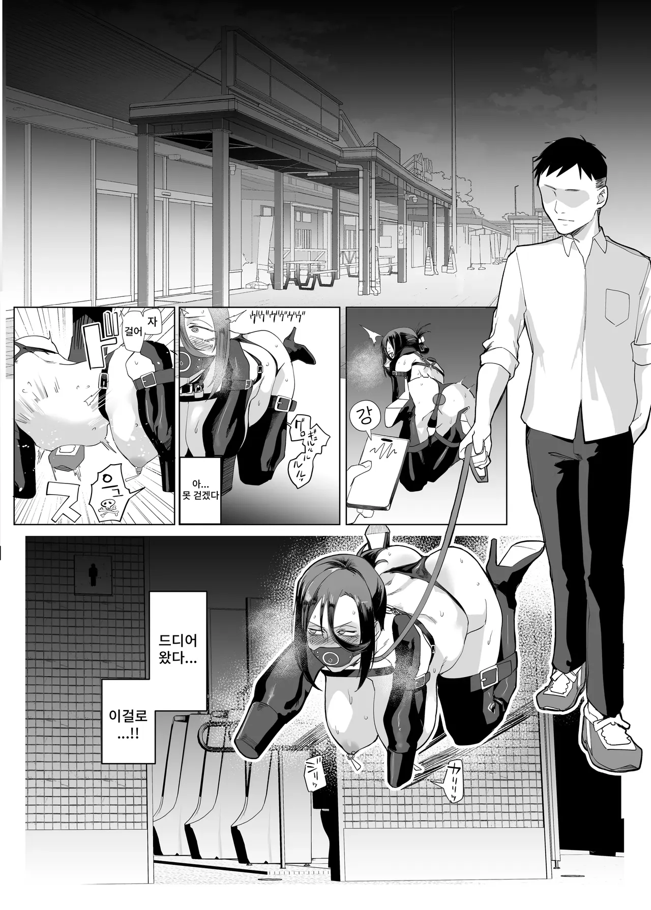 Shibarareta no wa Kokoro 3 ~Chijoku no Doutei~ page 7 full