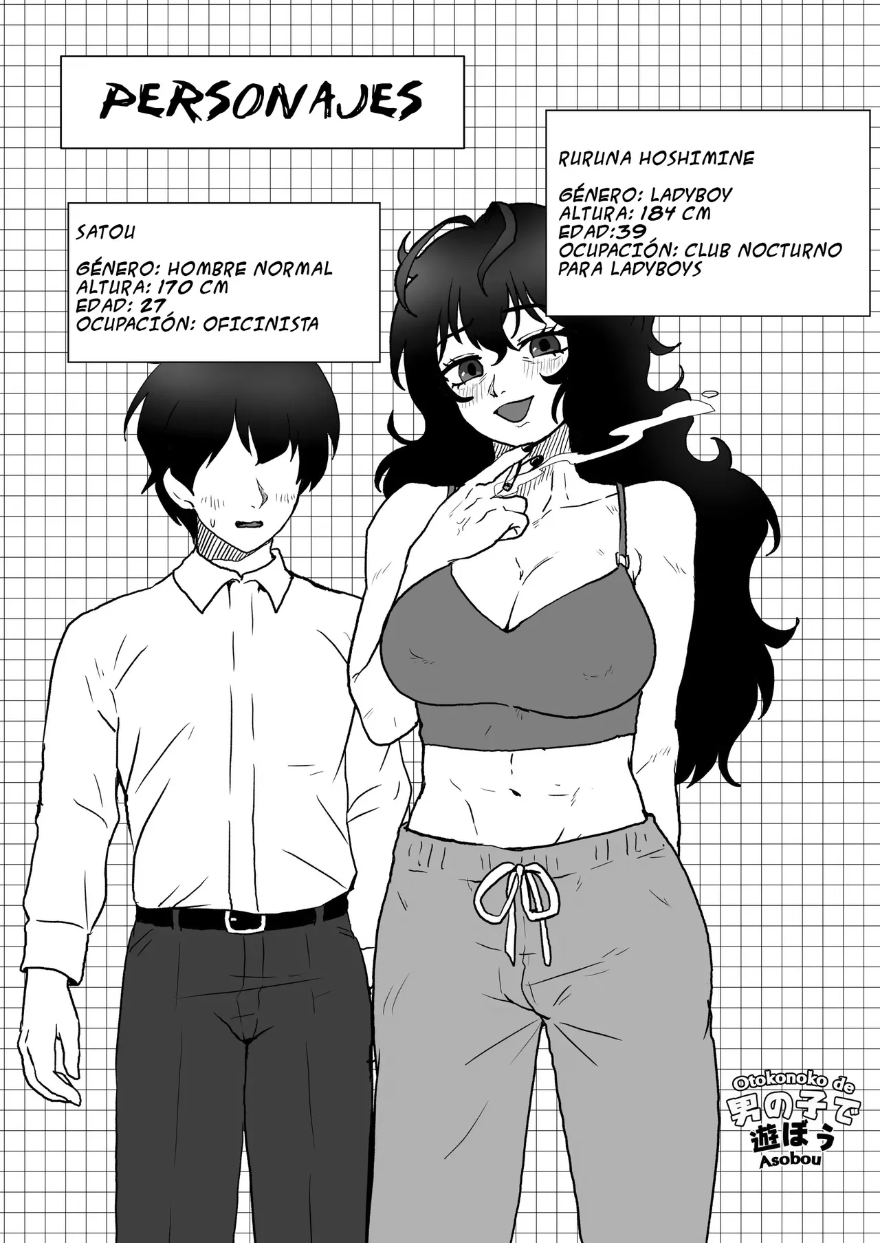 Downer-kei Arafour Newhalf to Shinkon-san-gokko｜Jugando a los recién casados ​​con una ladyboy melancólica que ronda los cuarenta page 2 full