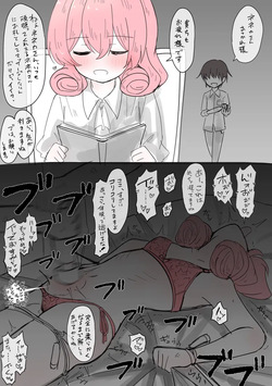 お腹をマッサージされすぎたネネカさん