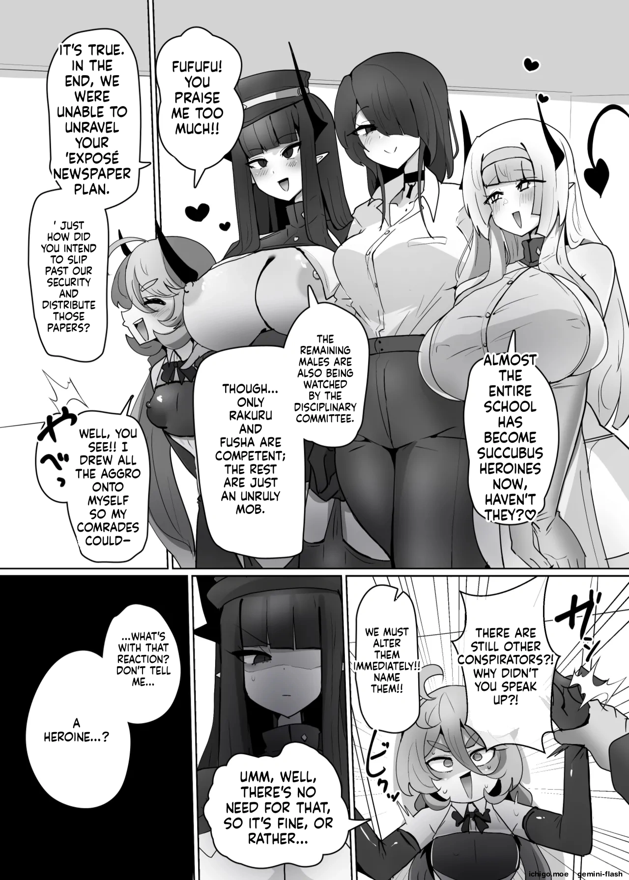 Heroine Profile⑩ page 1 full