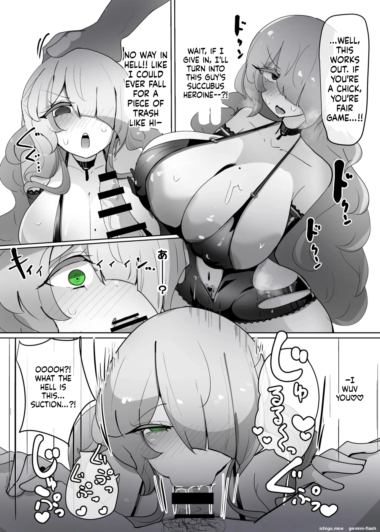 Heroine Profile⑩ page 10 full
